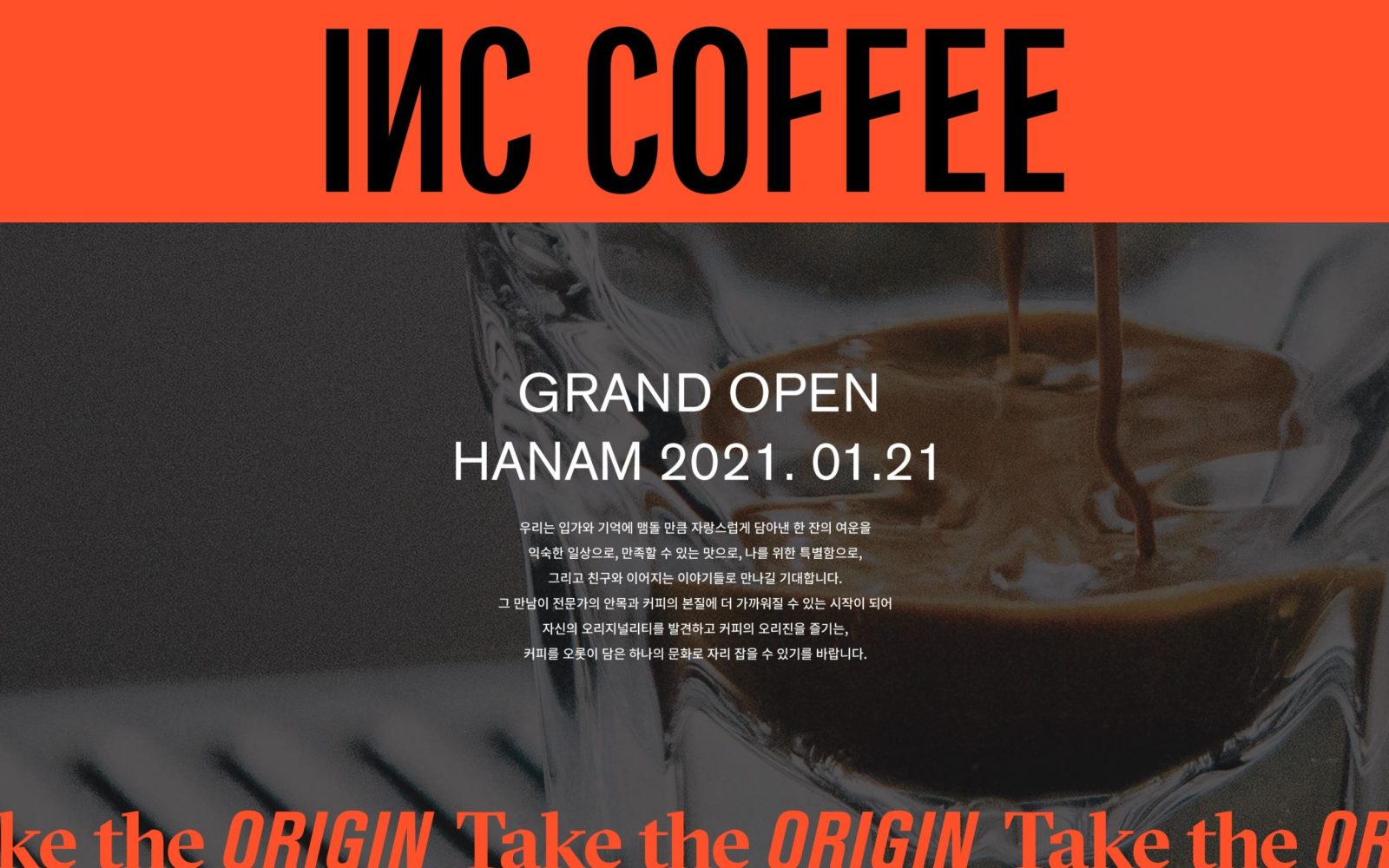 INC COFFEE teaser