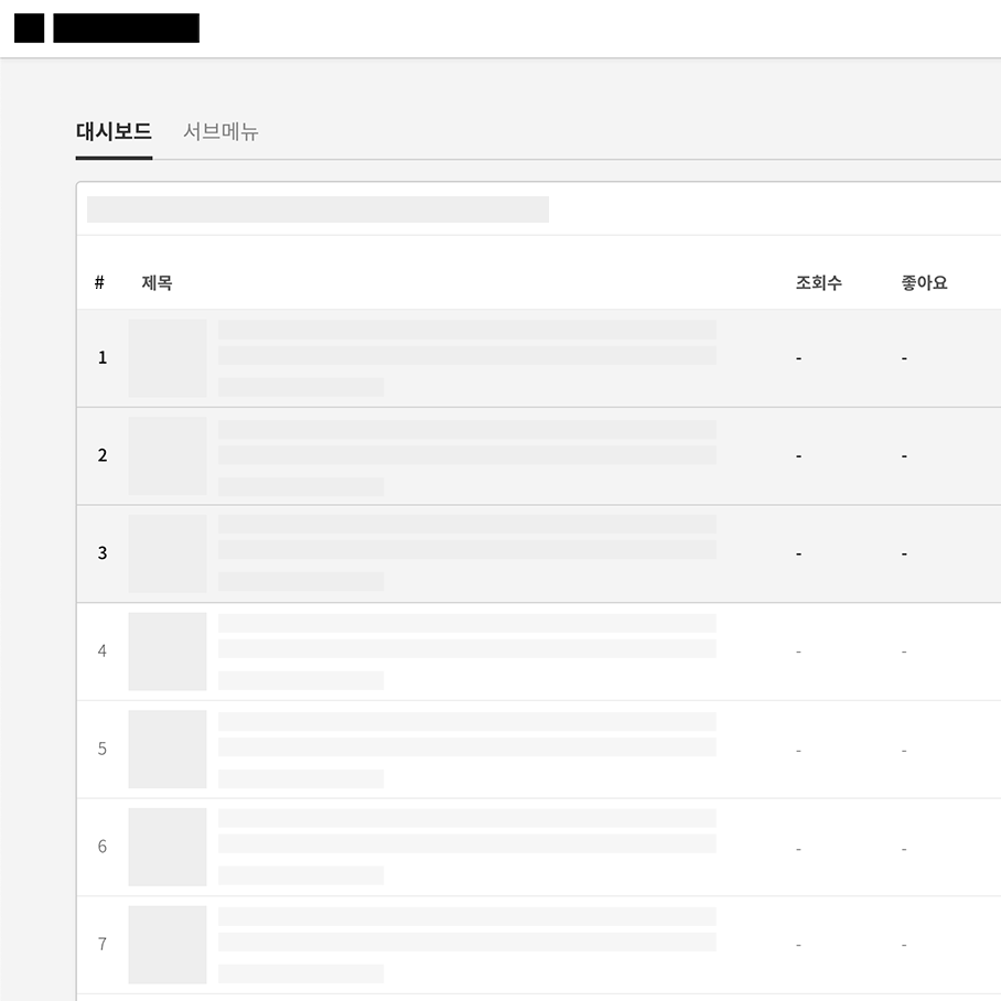 비공개 프로젝트