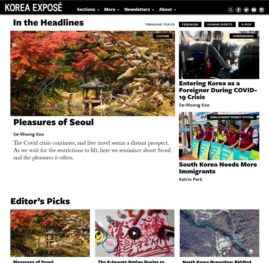 KOREA EXPOSÉ (워드프레스)