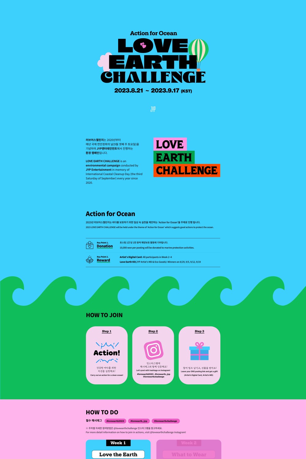 LOVE EARTH CHALLENGE